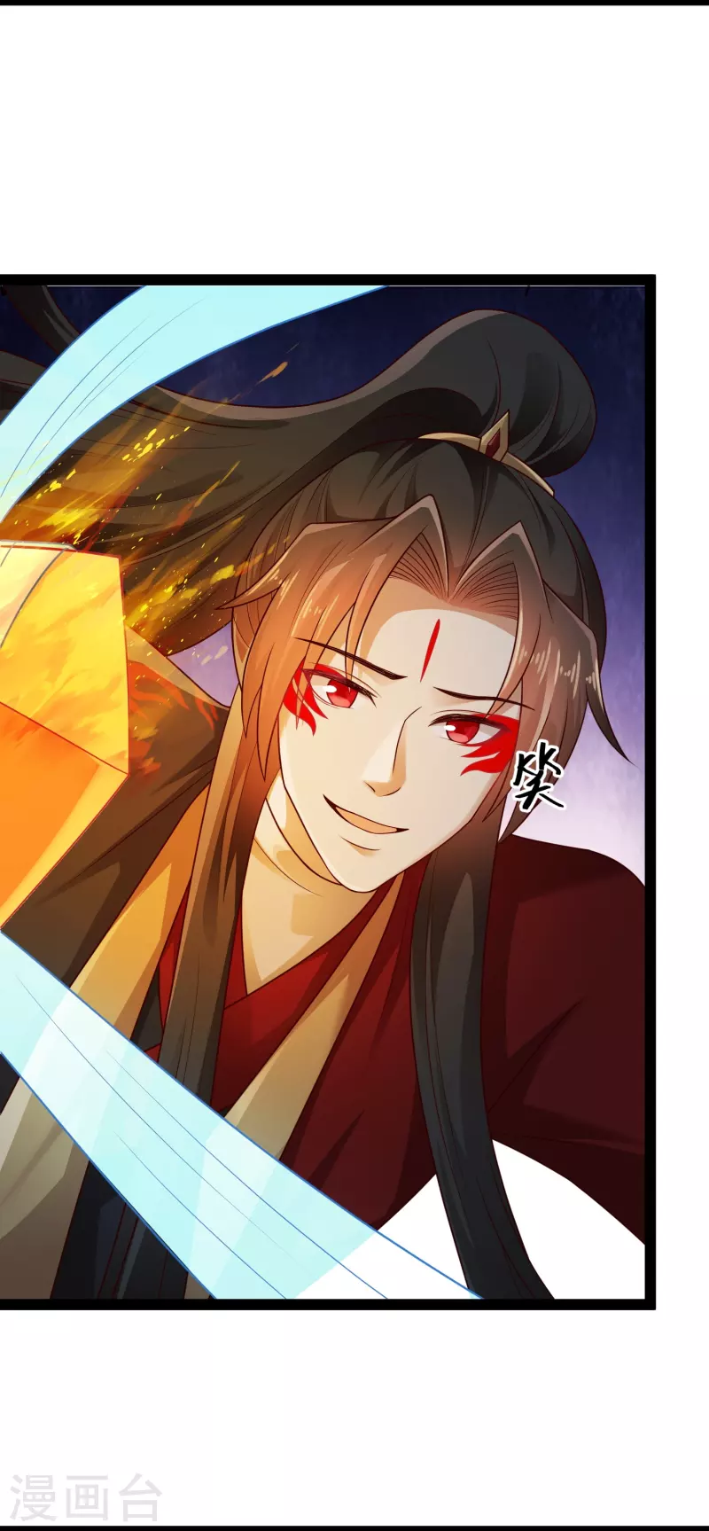 🍕科技大仙宗 第91话 自己人打自己人？ 第4页