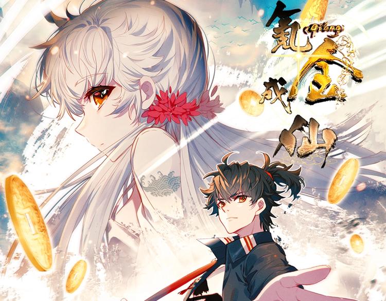 预热-第1话
