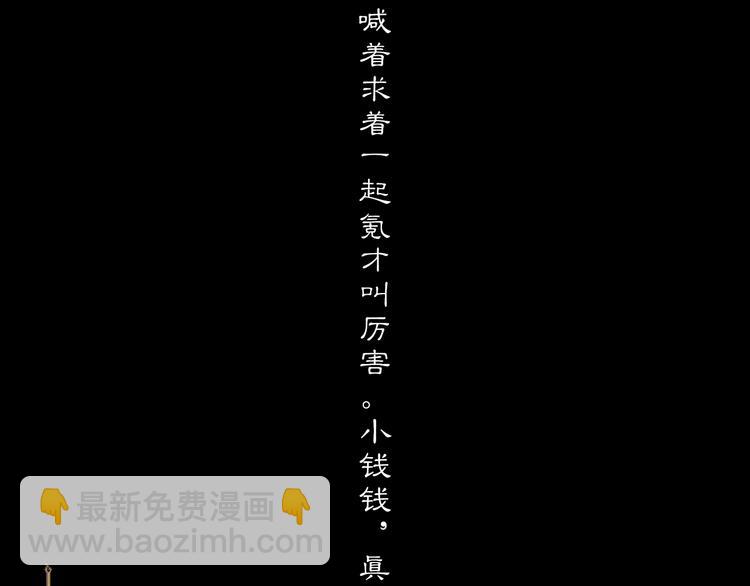 预热-第1话