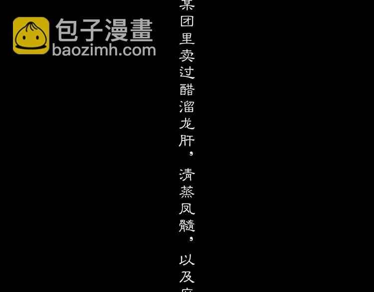 预热-第1话