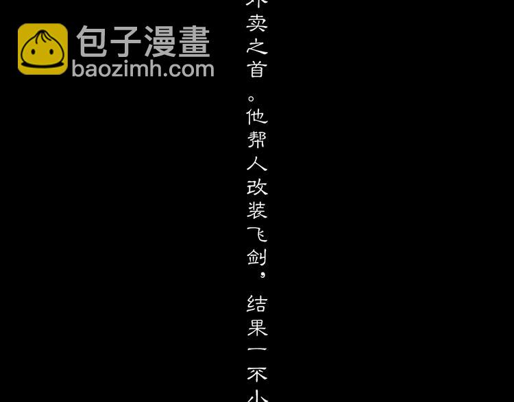 预热-第1话