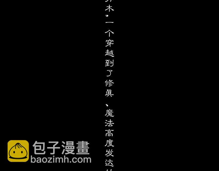 预热-第1话