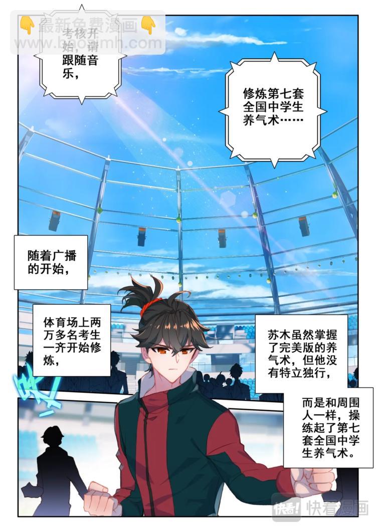 第10话 第一-第11话