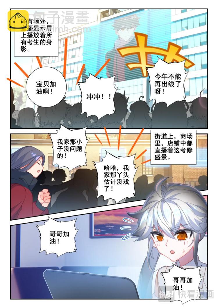 第10话 第一-第11话