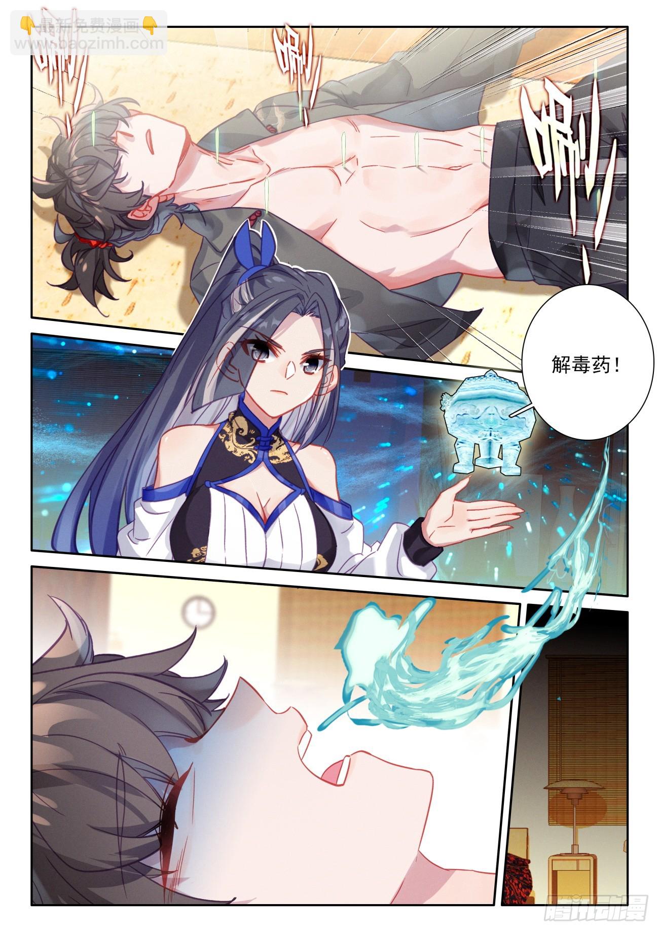 95 四倍快乐-第99话