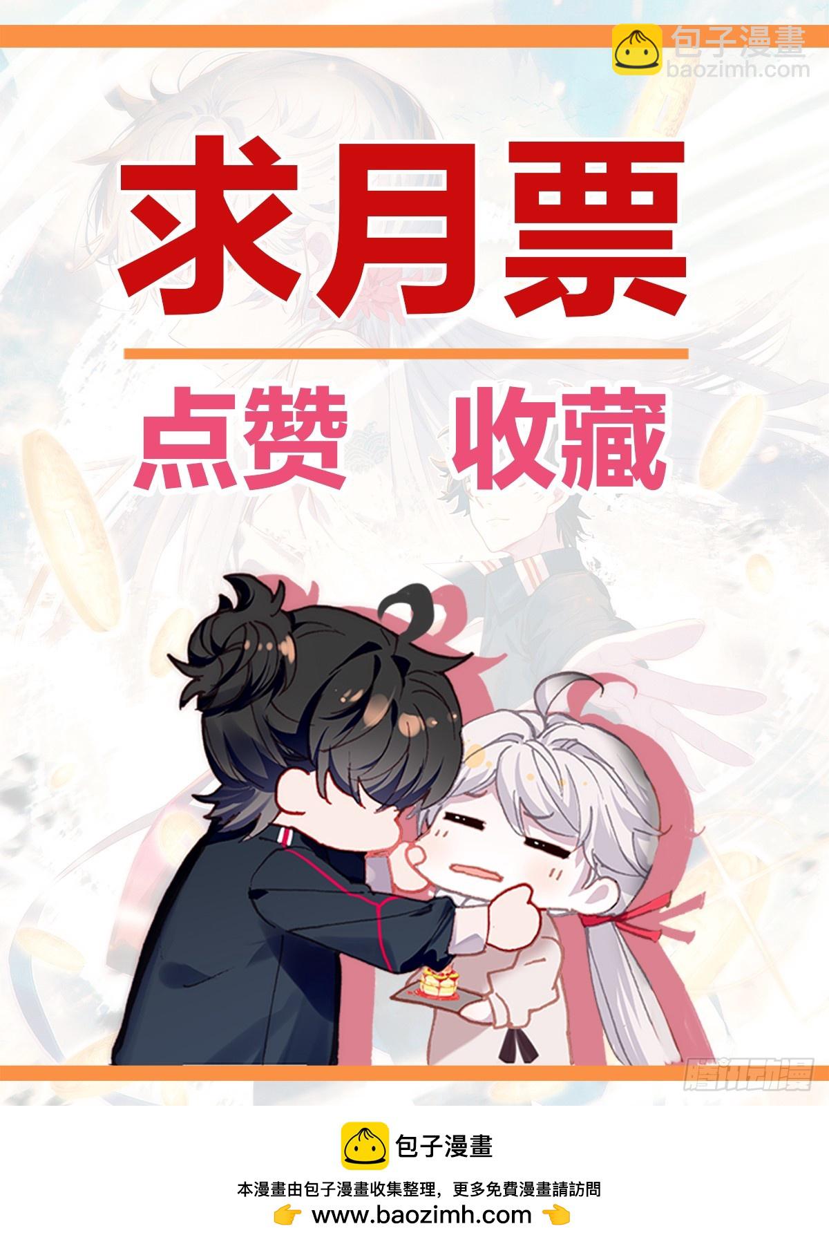 111 神秘消息再现-第115话