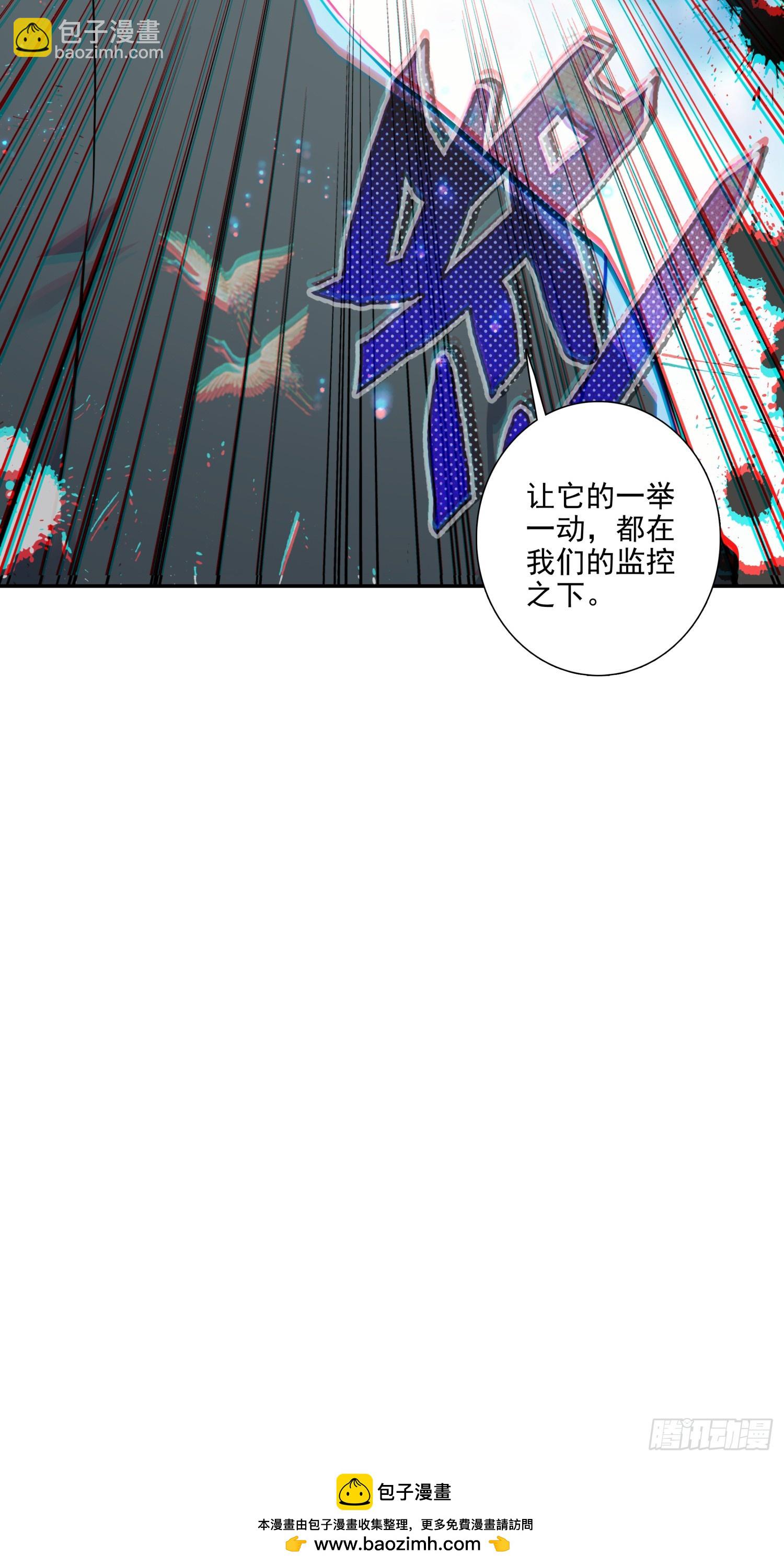 113 这是符文病毒啊-第117话
