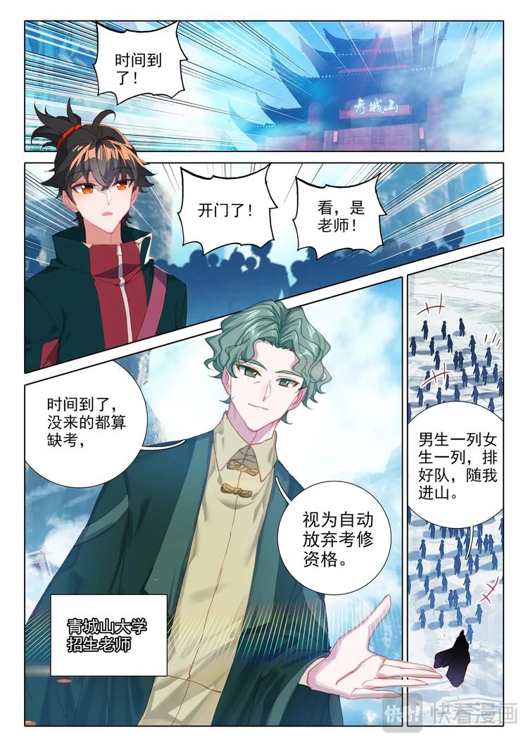 第12话 结果-第13话