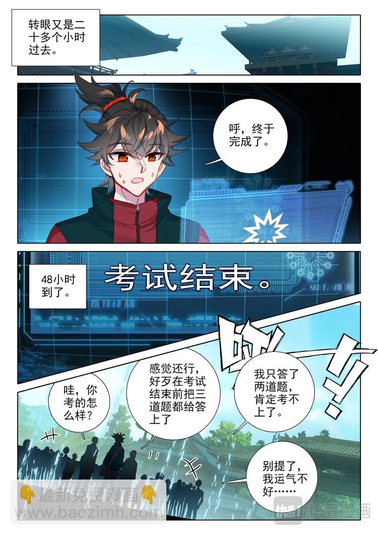 第12话 结果-第13话
