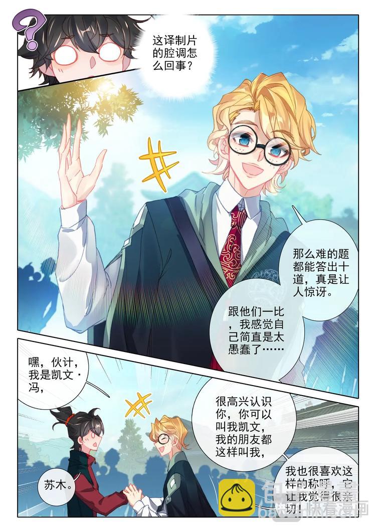 第12话 结果-第13话