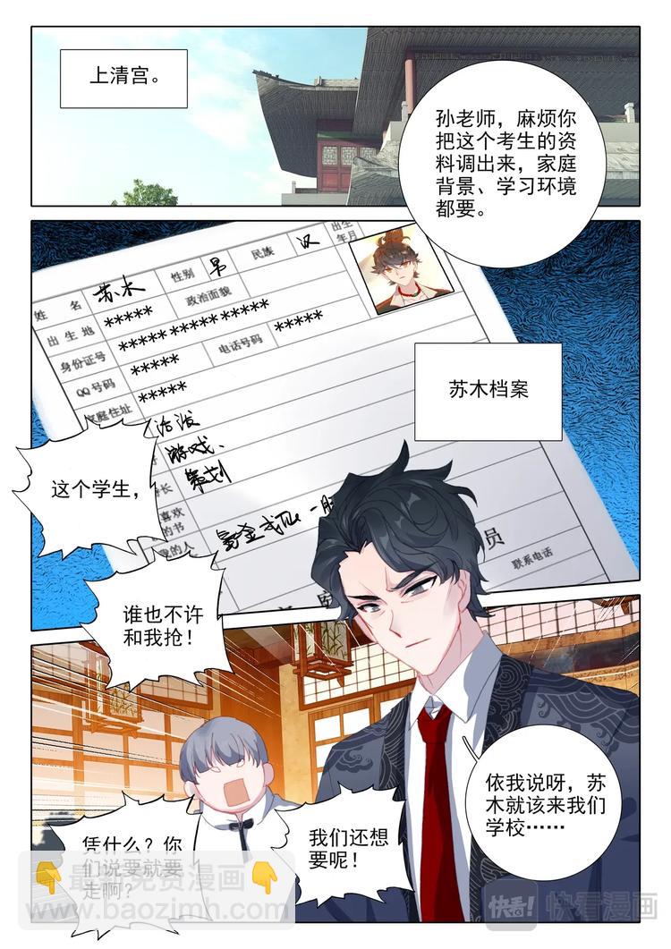 第12话 结果-第13话