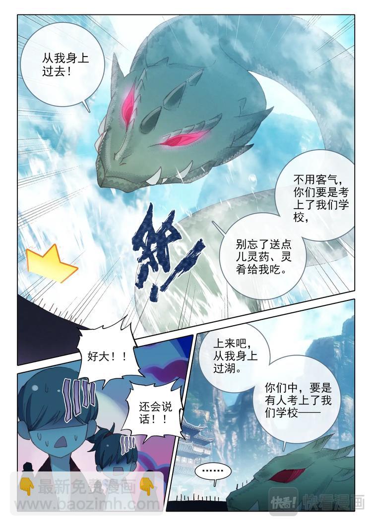 第12话 结果-第13话