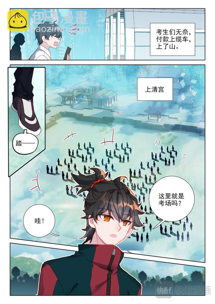 第12话 结果-第13话