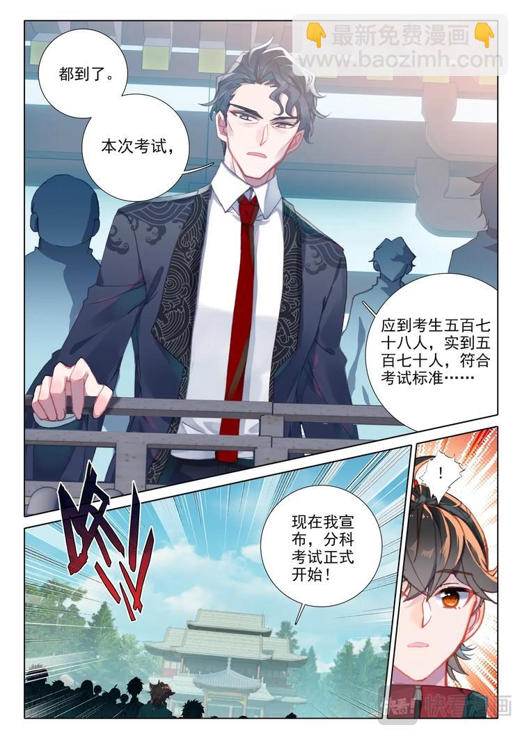 第12话 结果-第13话