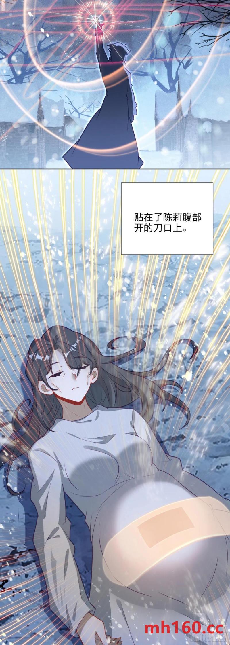 117成功驱除！-第121话