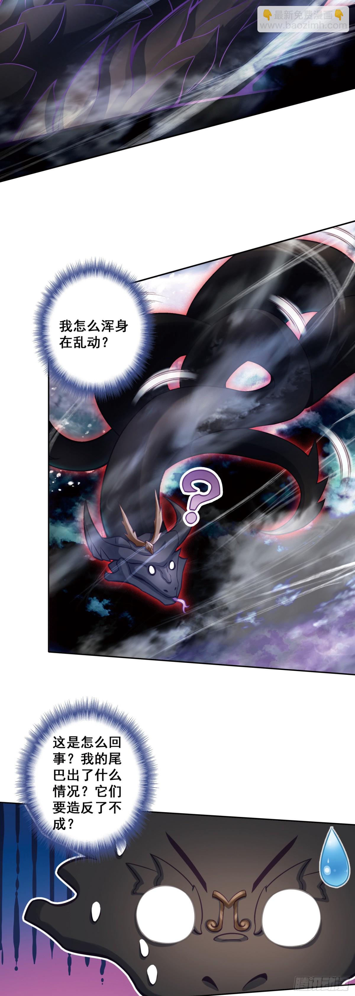 121 让专业的来!-第125话