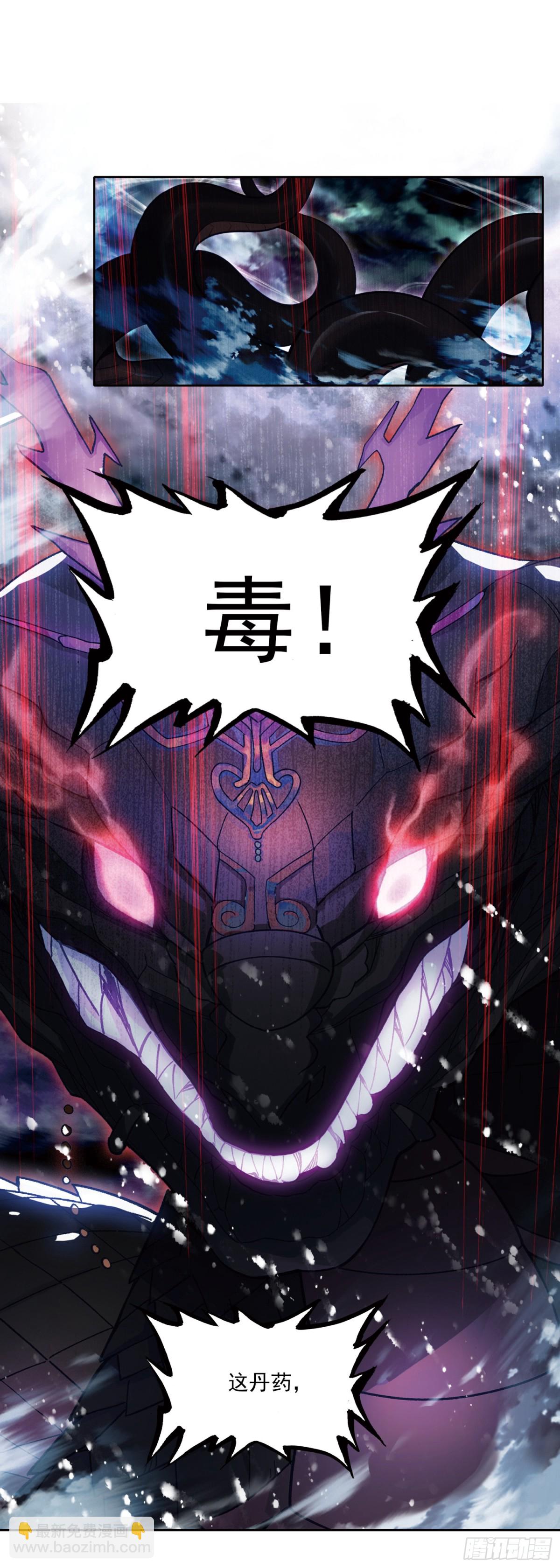 121 让专业的来!-第125话