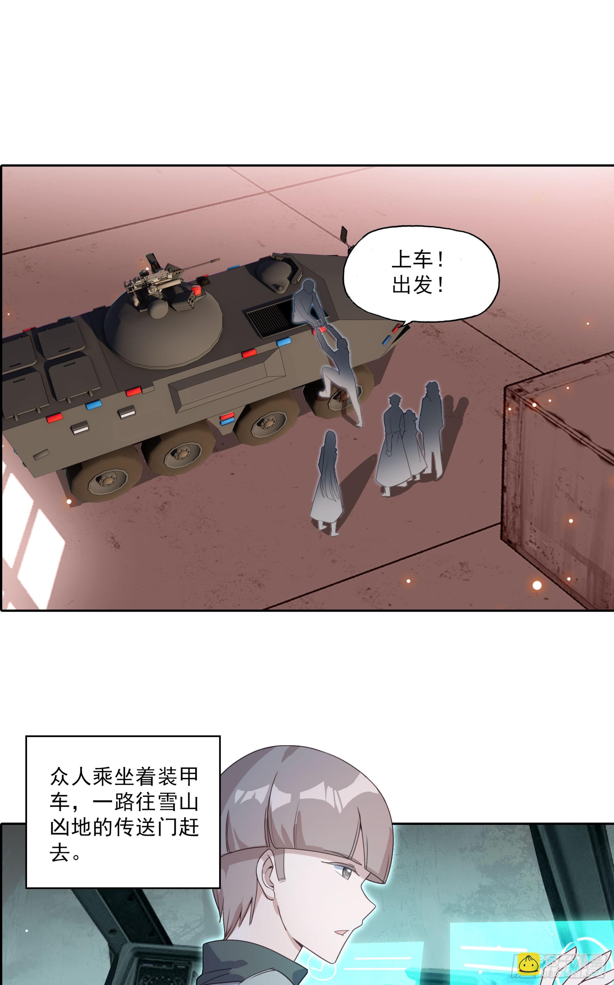 129 诸犍-第133话