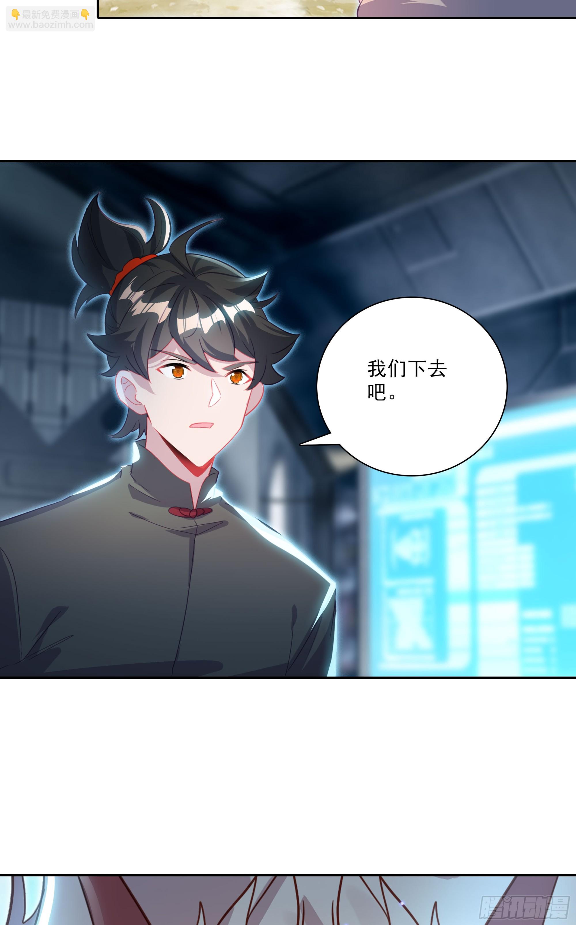 129 诸犍-第133话