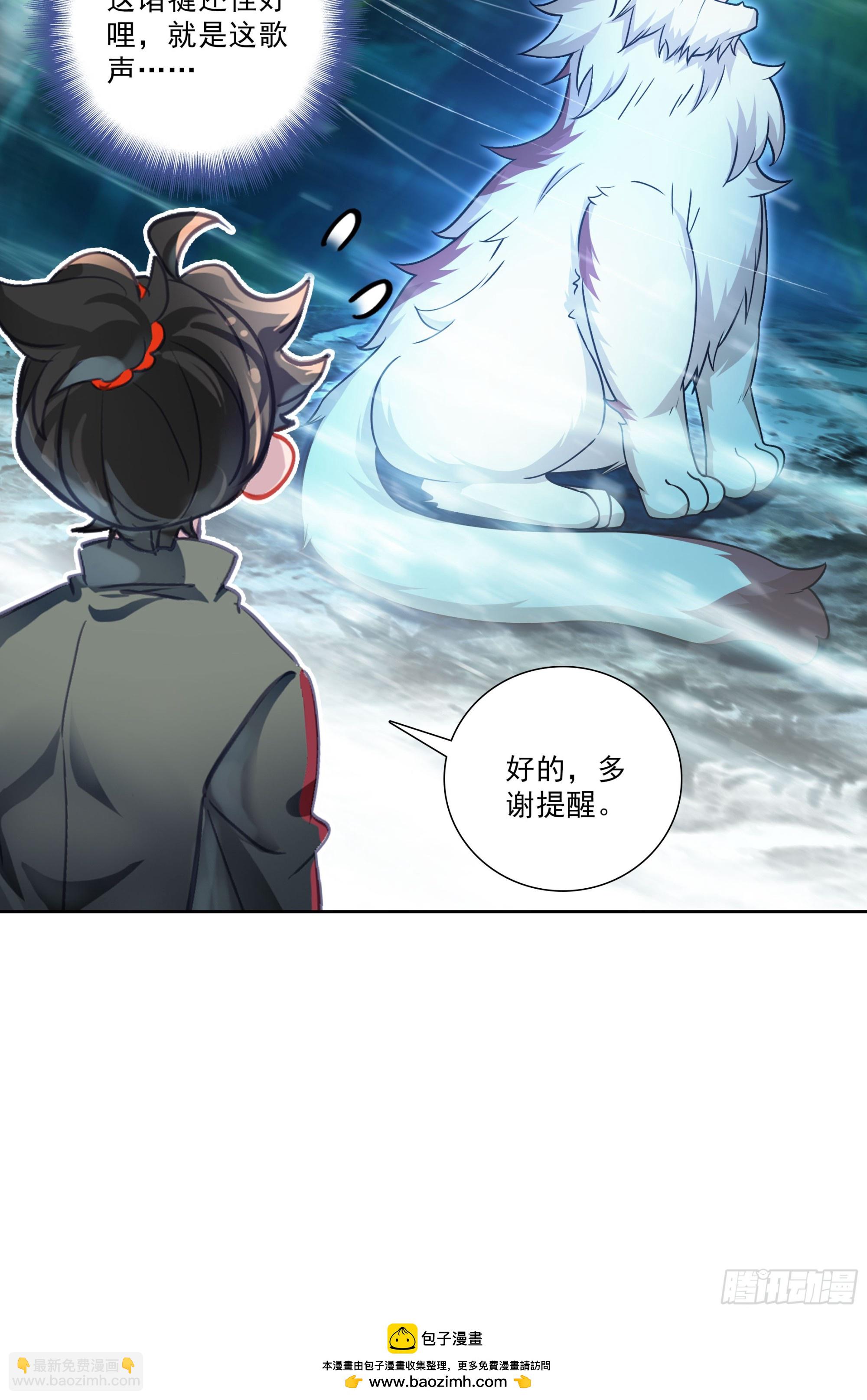 129 诸犍-第133话