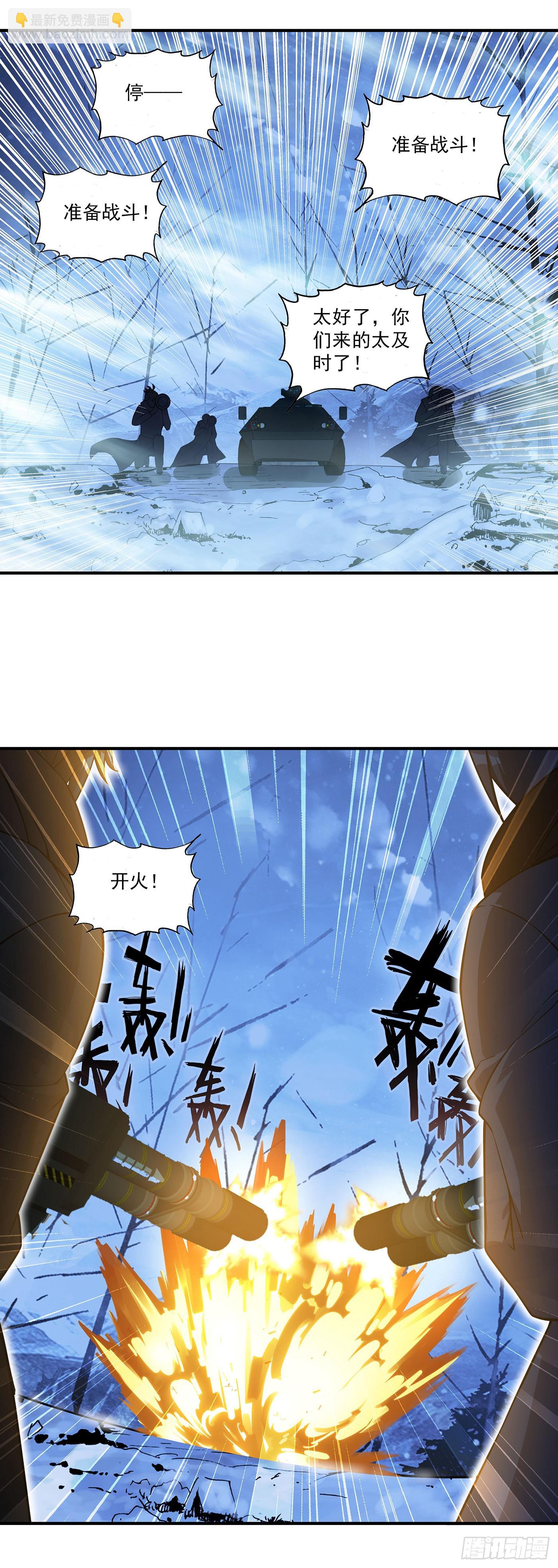 131 金池-第135话