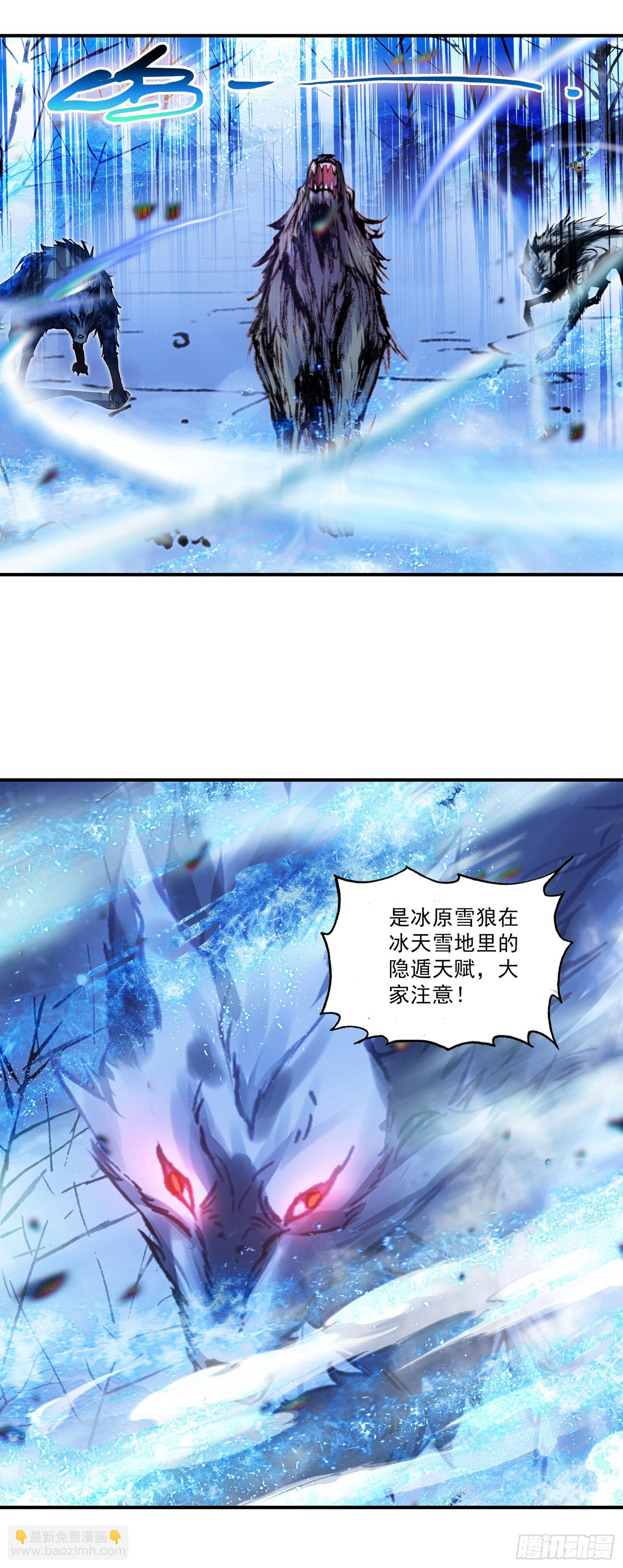 131 金池-第135话