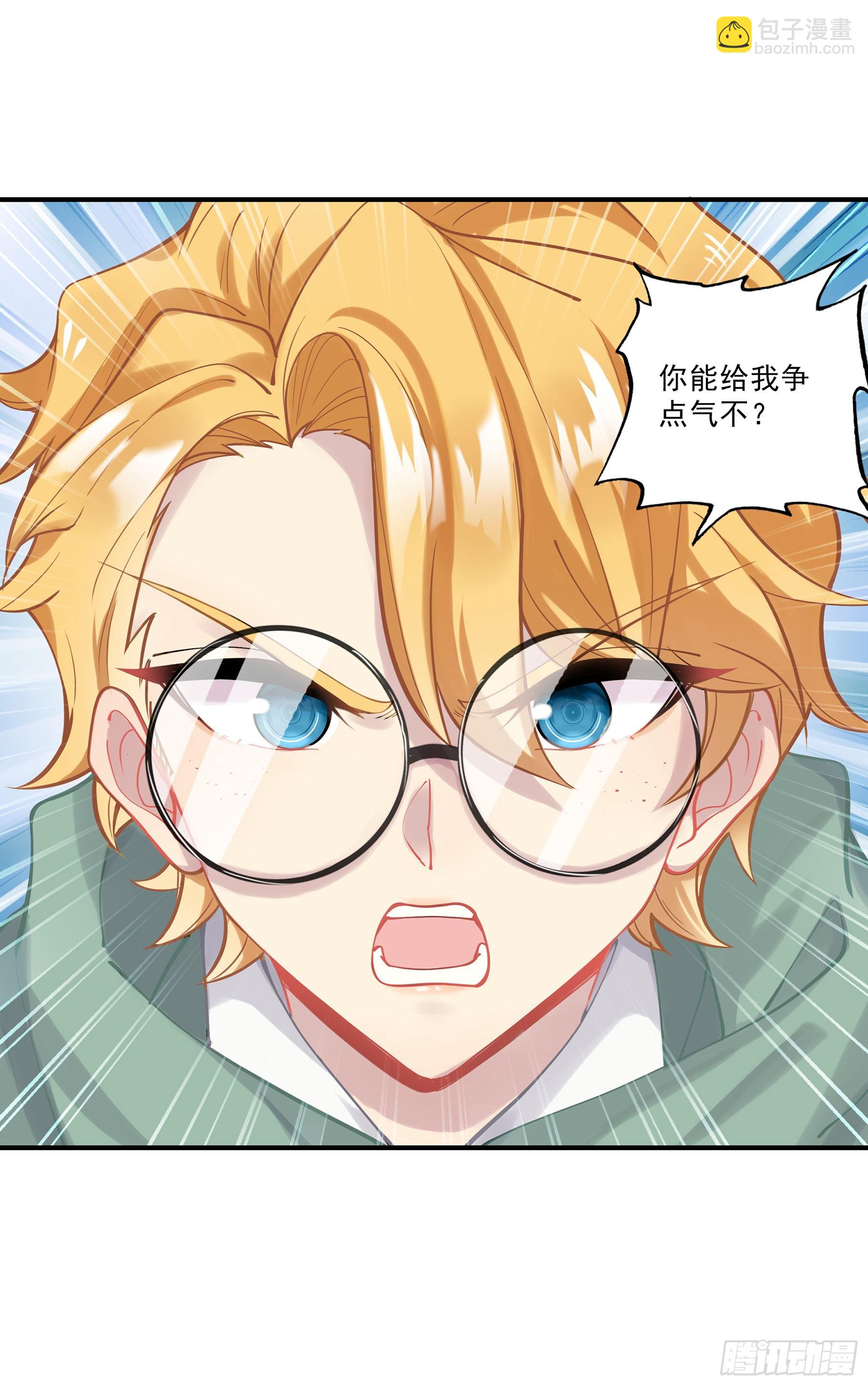 131 金池-第135话