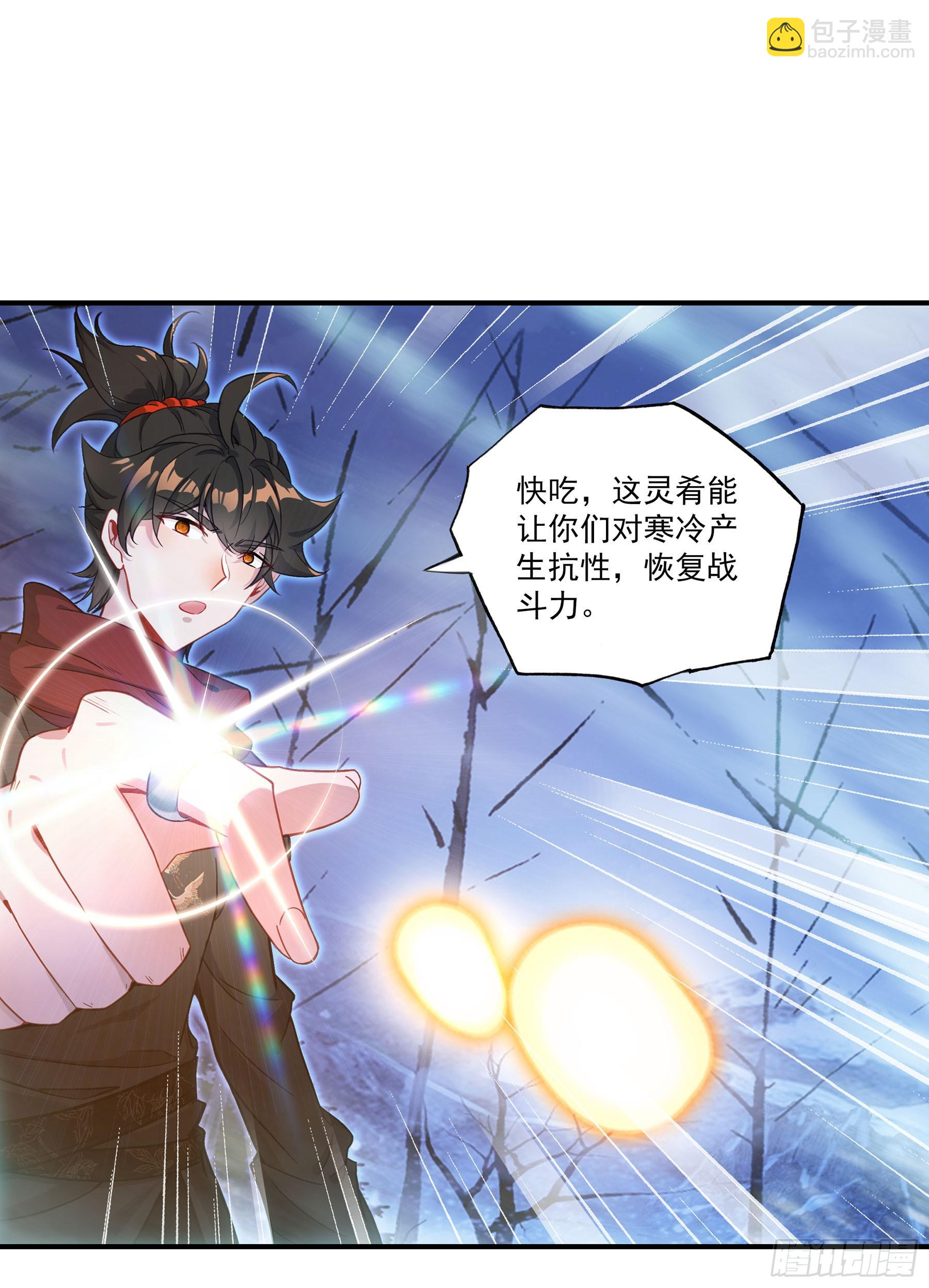 131 金池-第135话