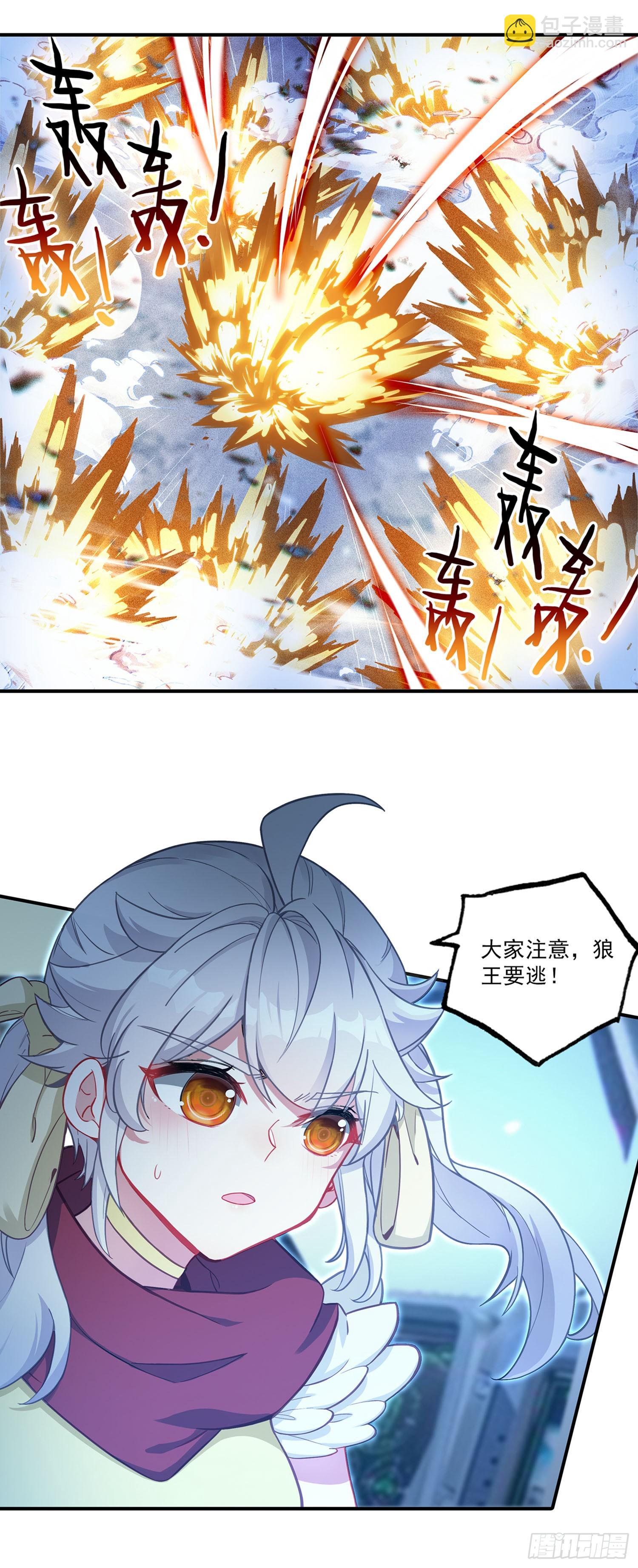 131 金池-第135话