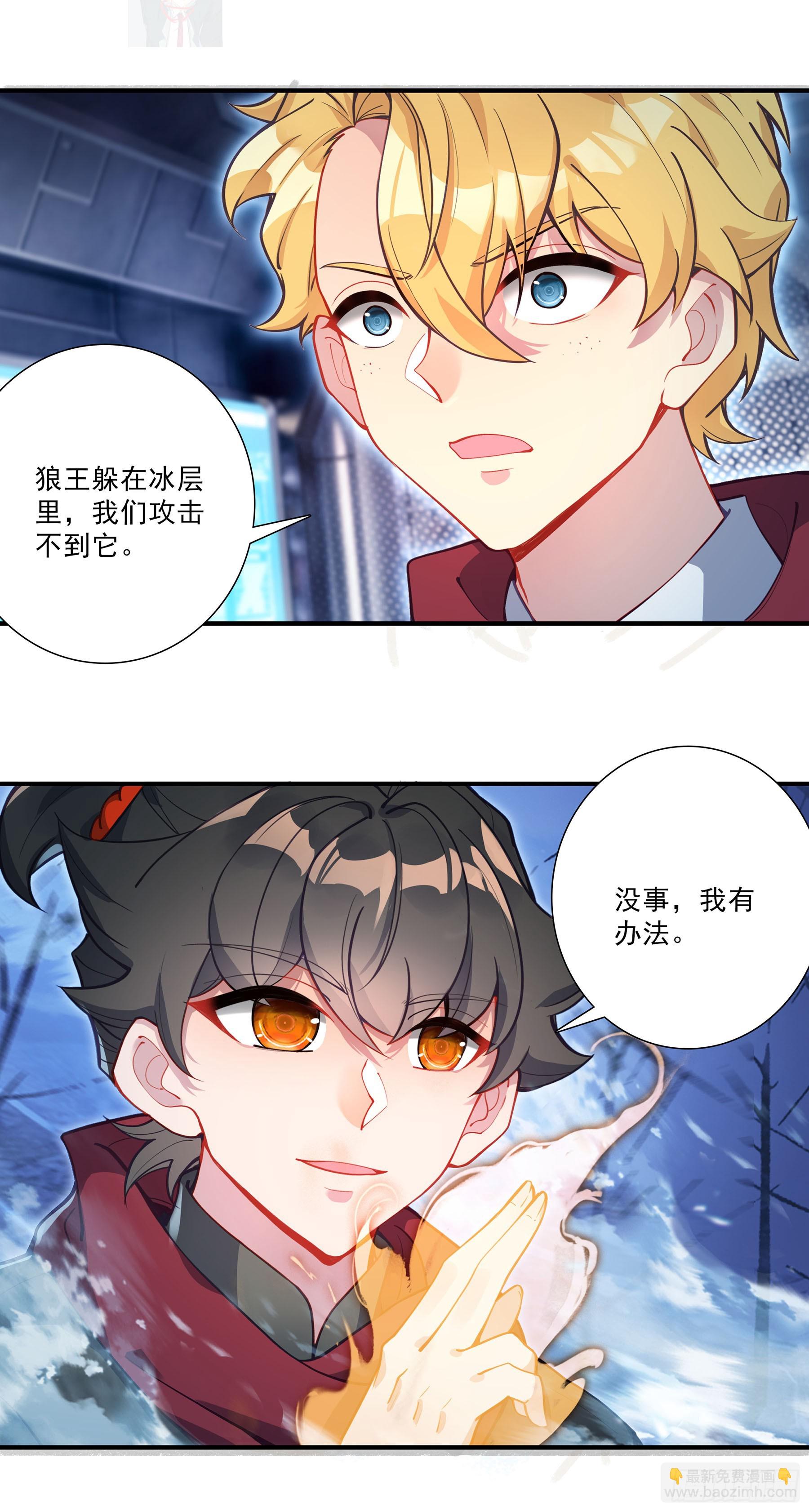 131 金池-第135话