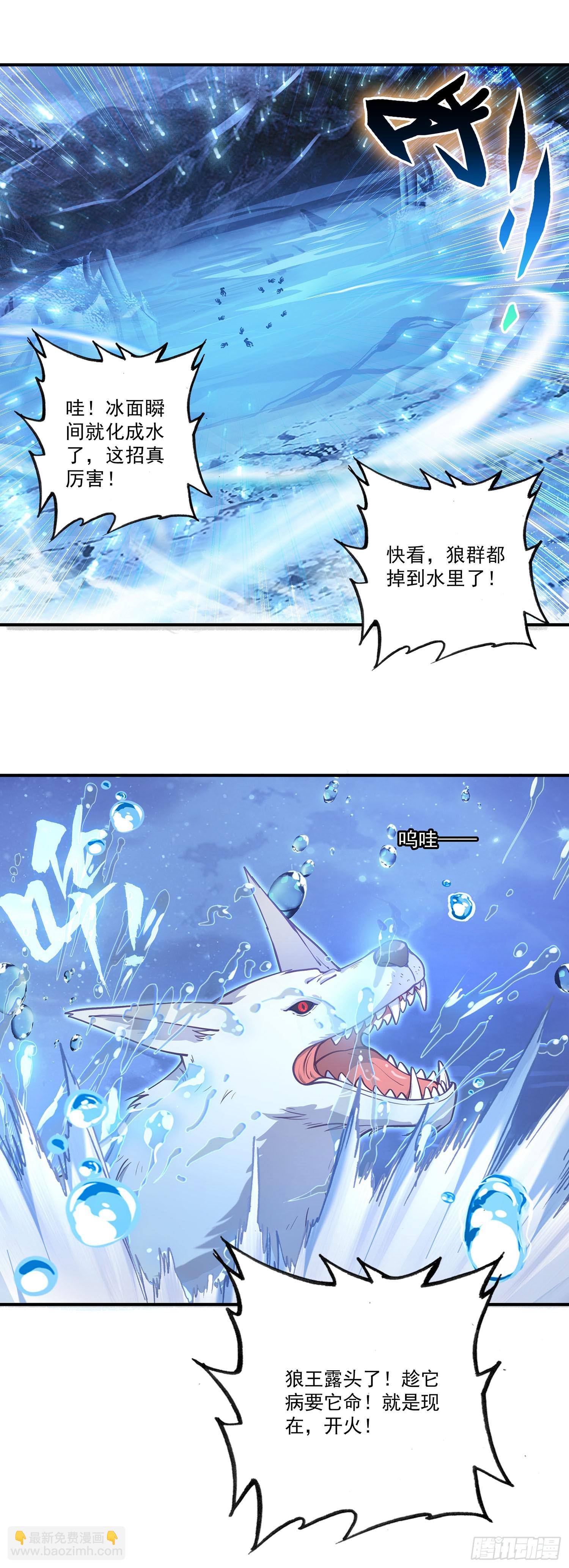 131 金池-第135话