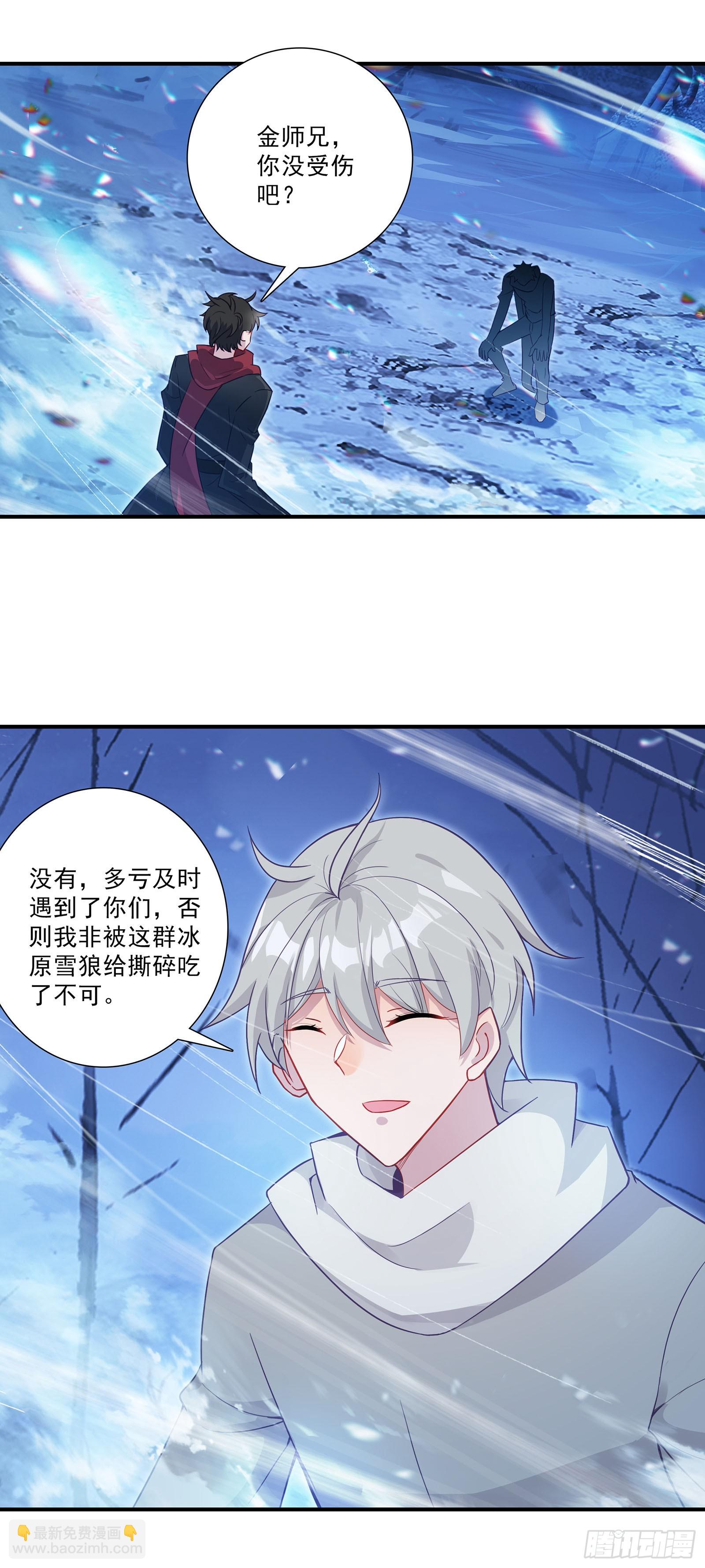 131 金池-第135话