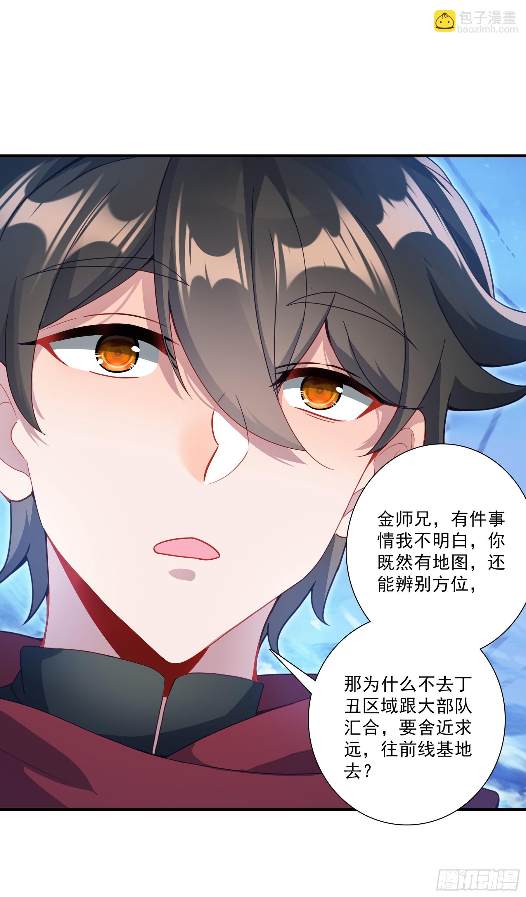 131 金池-第135话
