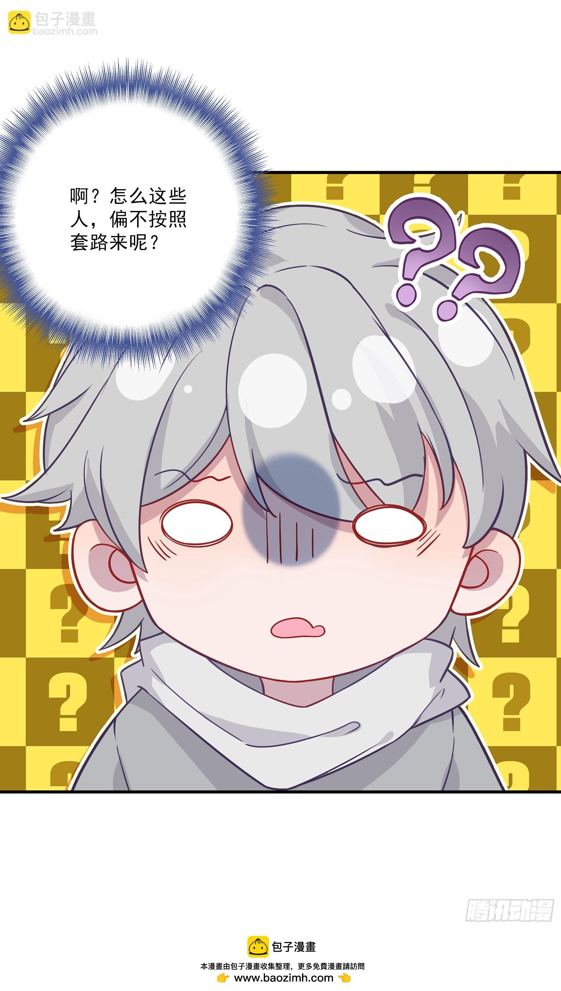 131 金池-第135话