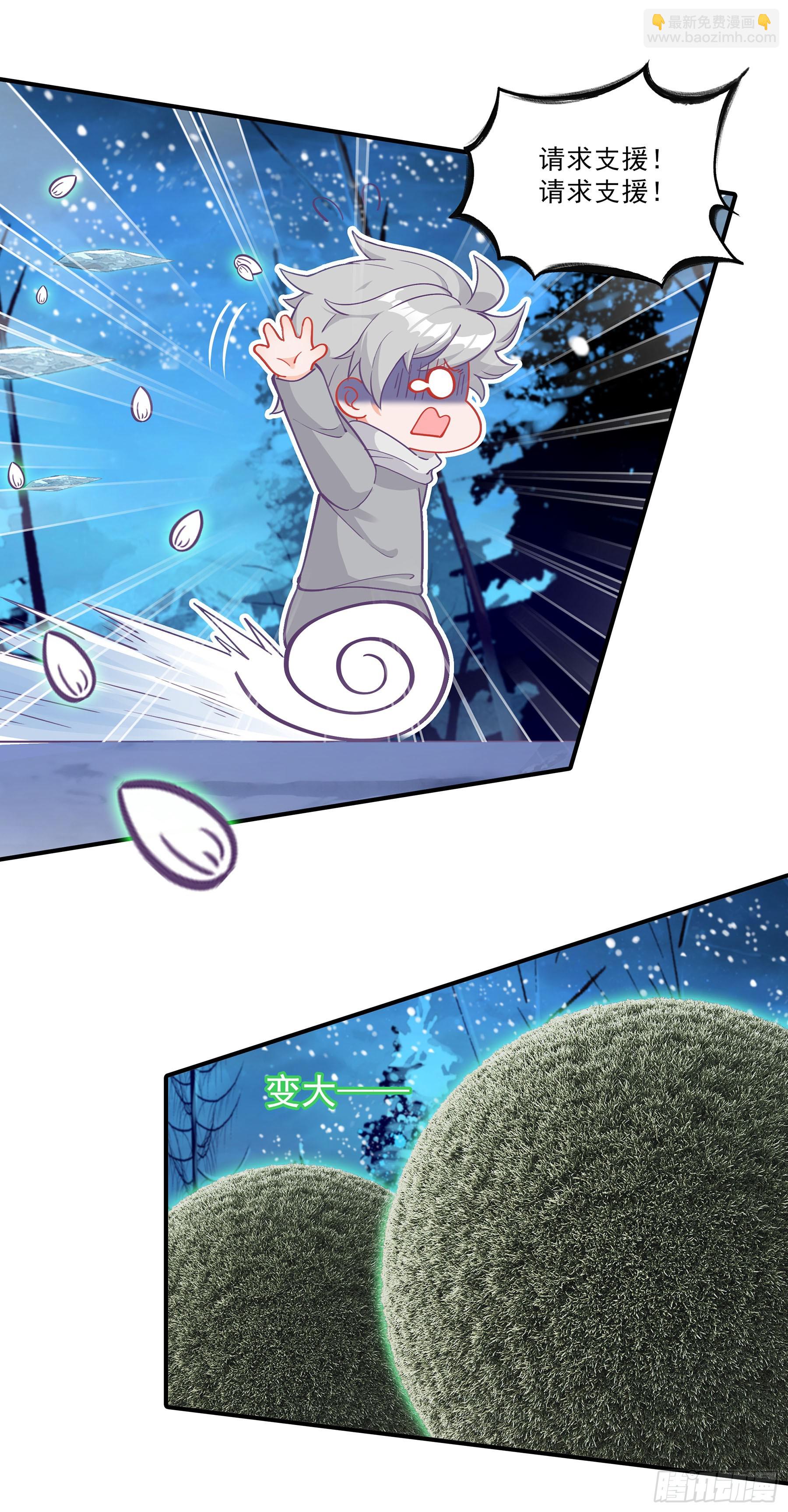 131 金池-第135话