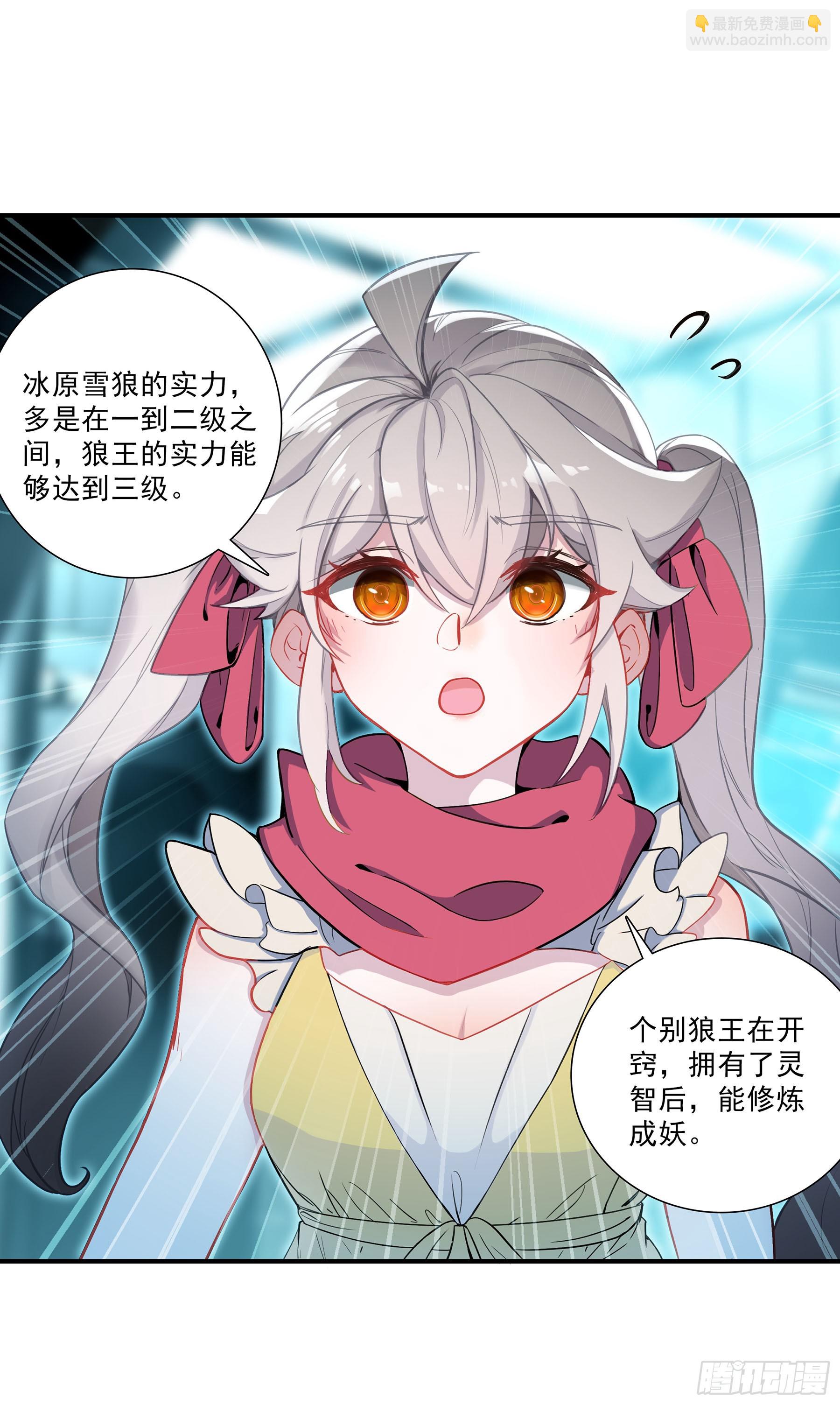 131 金池-第135话