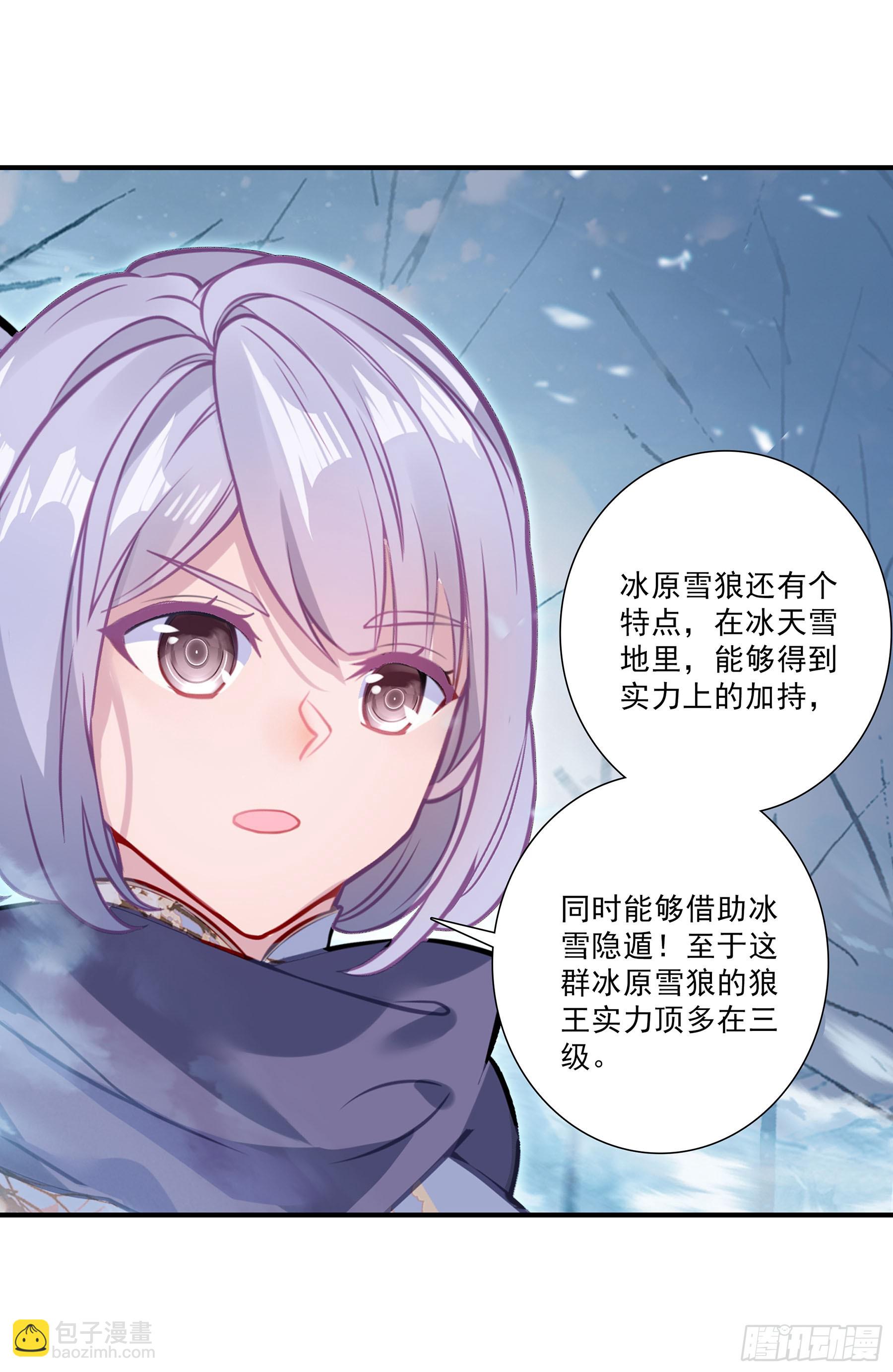 131 金池-第135话