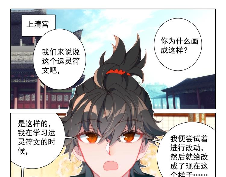 第14话 等待-第15话