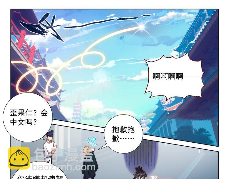 第14话 等待-第15话