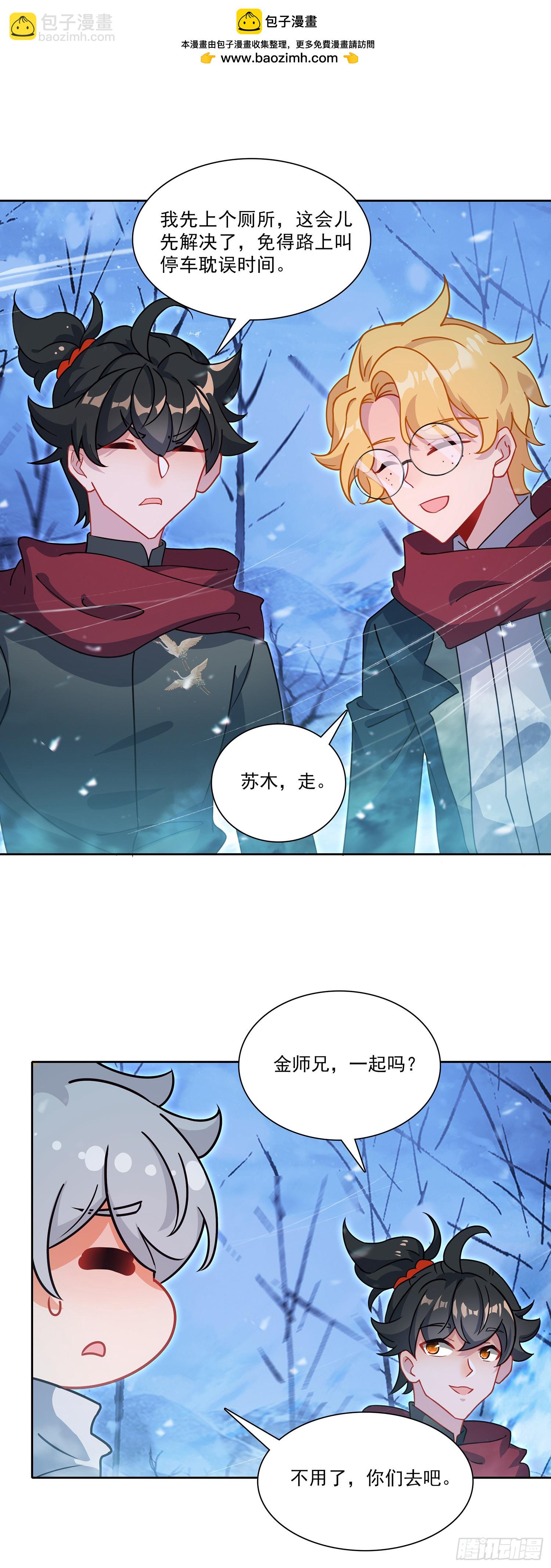 133 比狗还灵-第137话