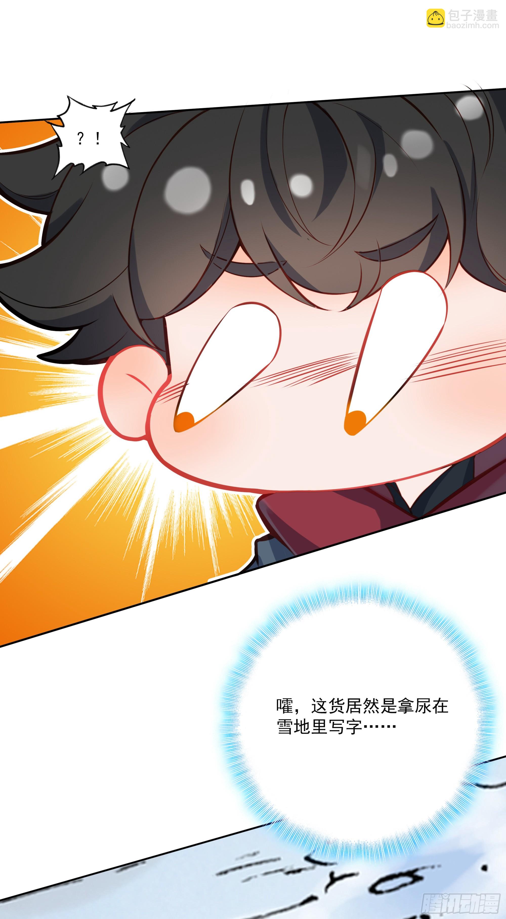 133 比狗还灵-第137话