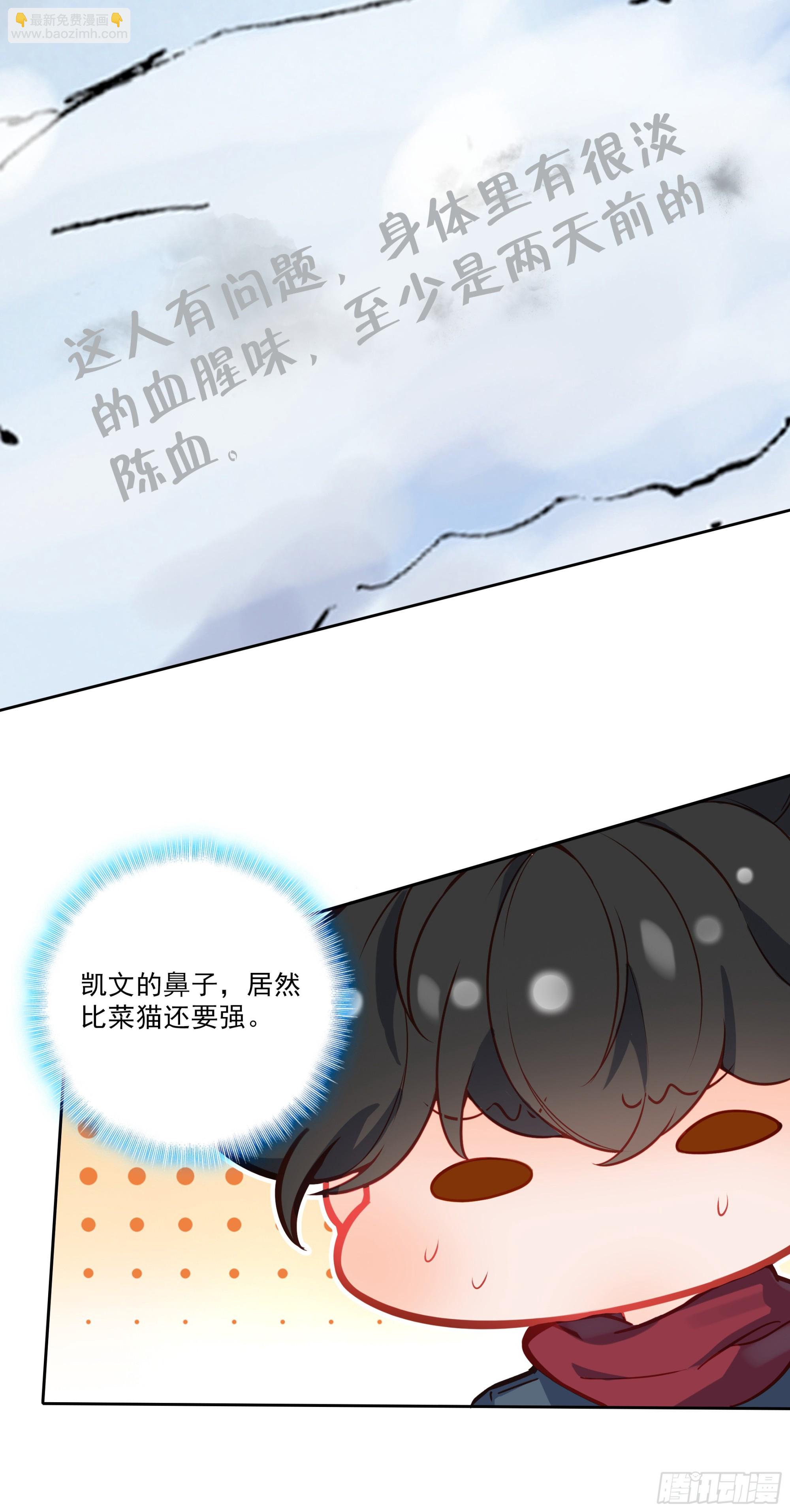 133 比狗还灵-第137话