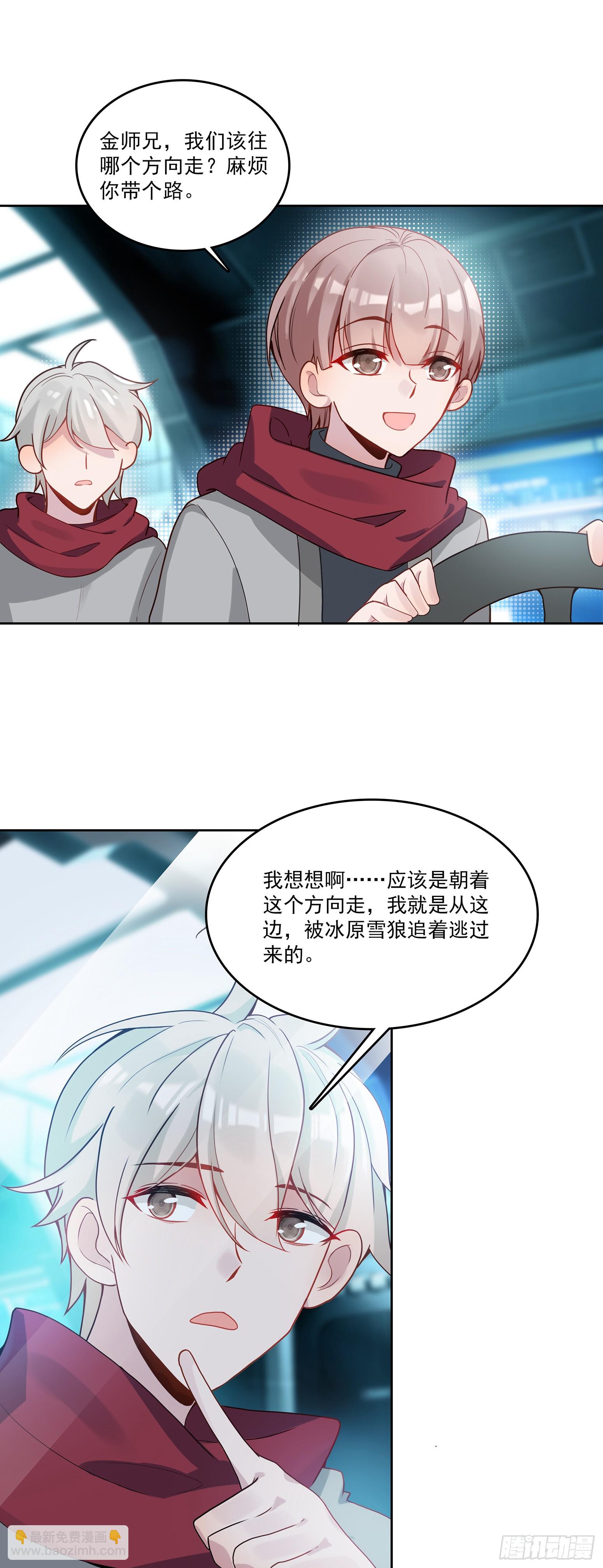 133 比狗还灵-第137话