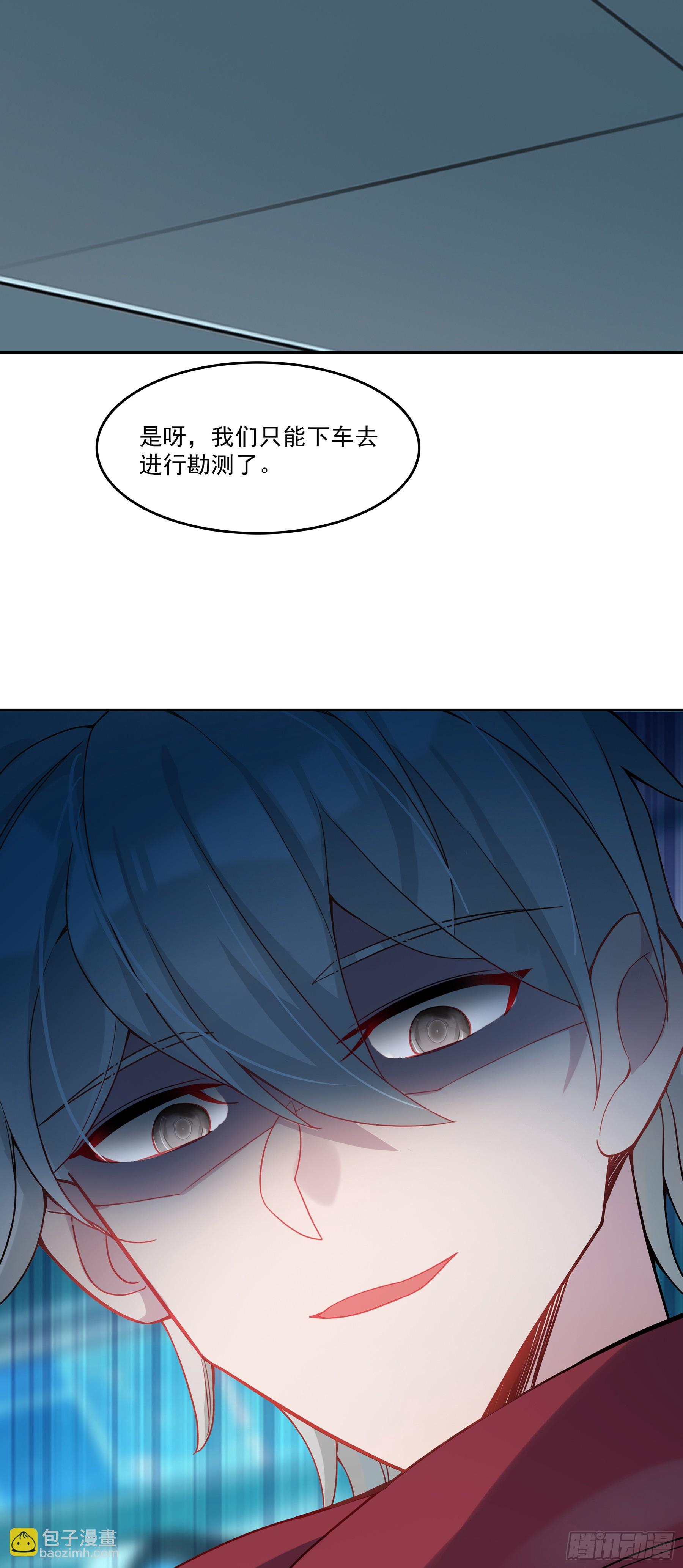 133 比狗还灵-第137话
