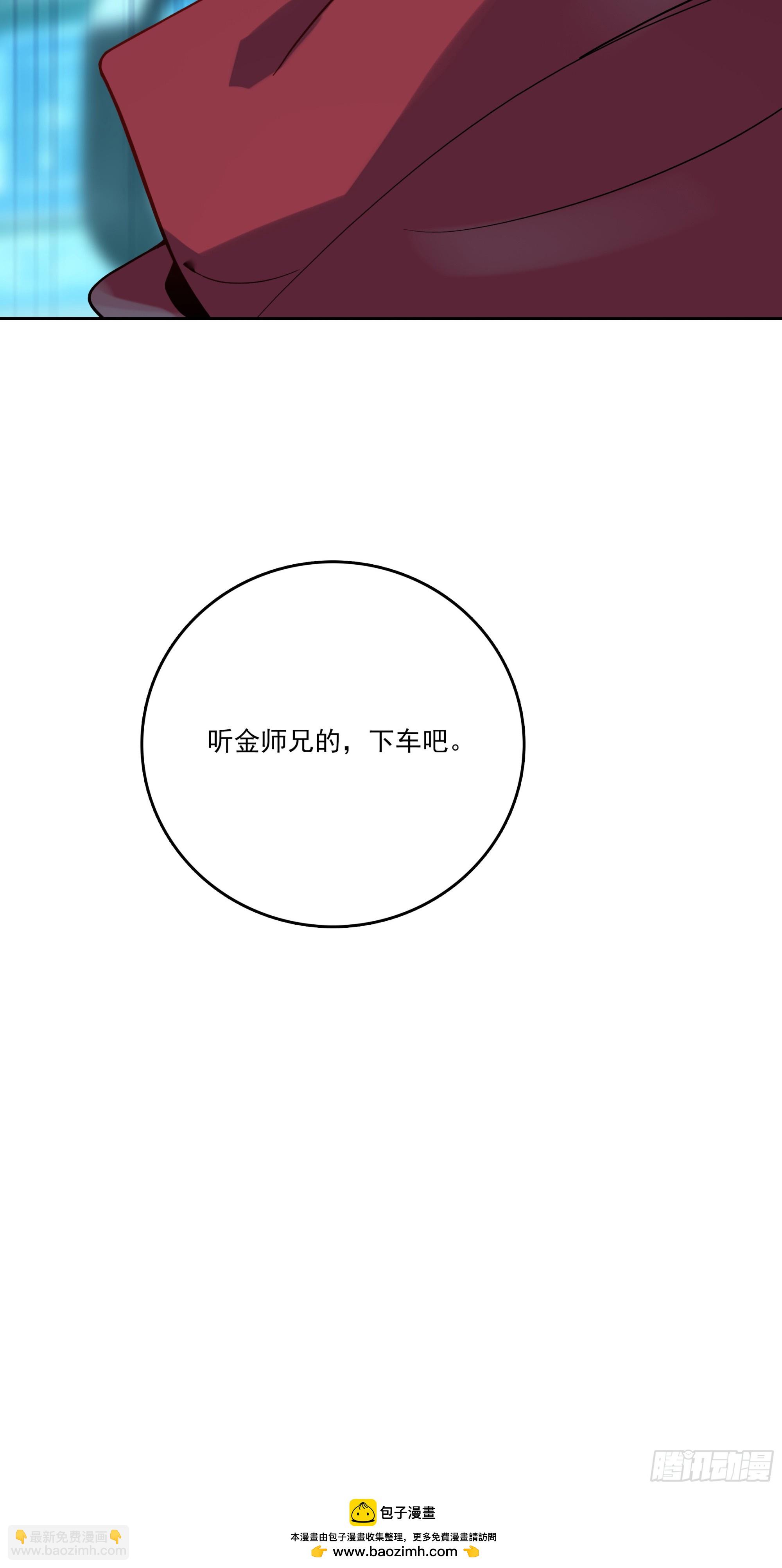 133 比狗还灵-第137话