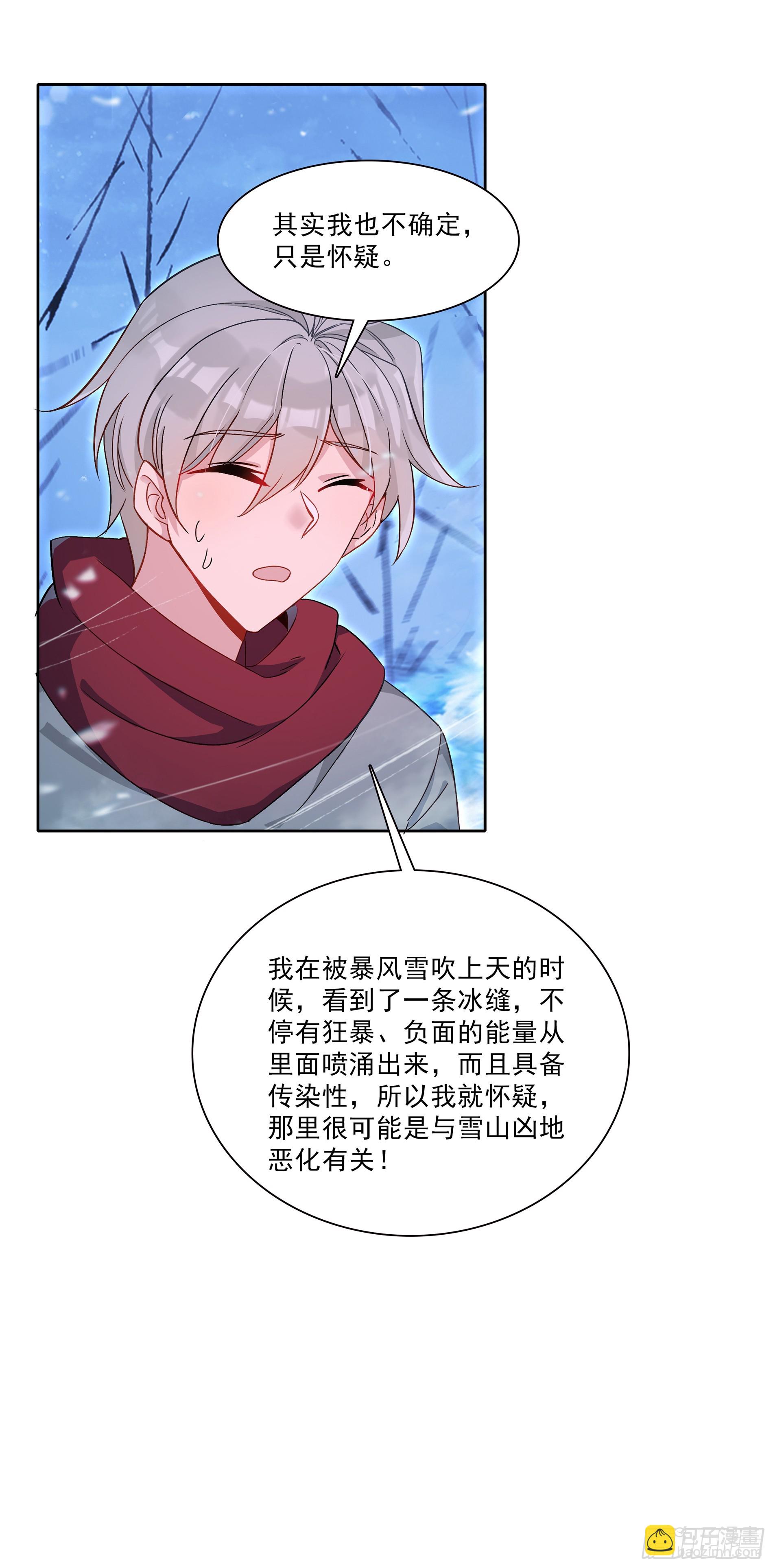133 比狗还灵-第137话