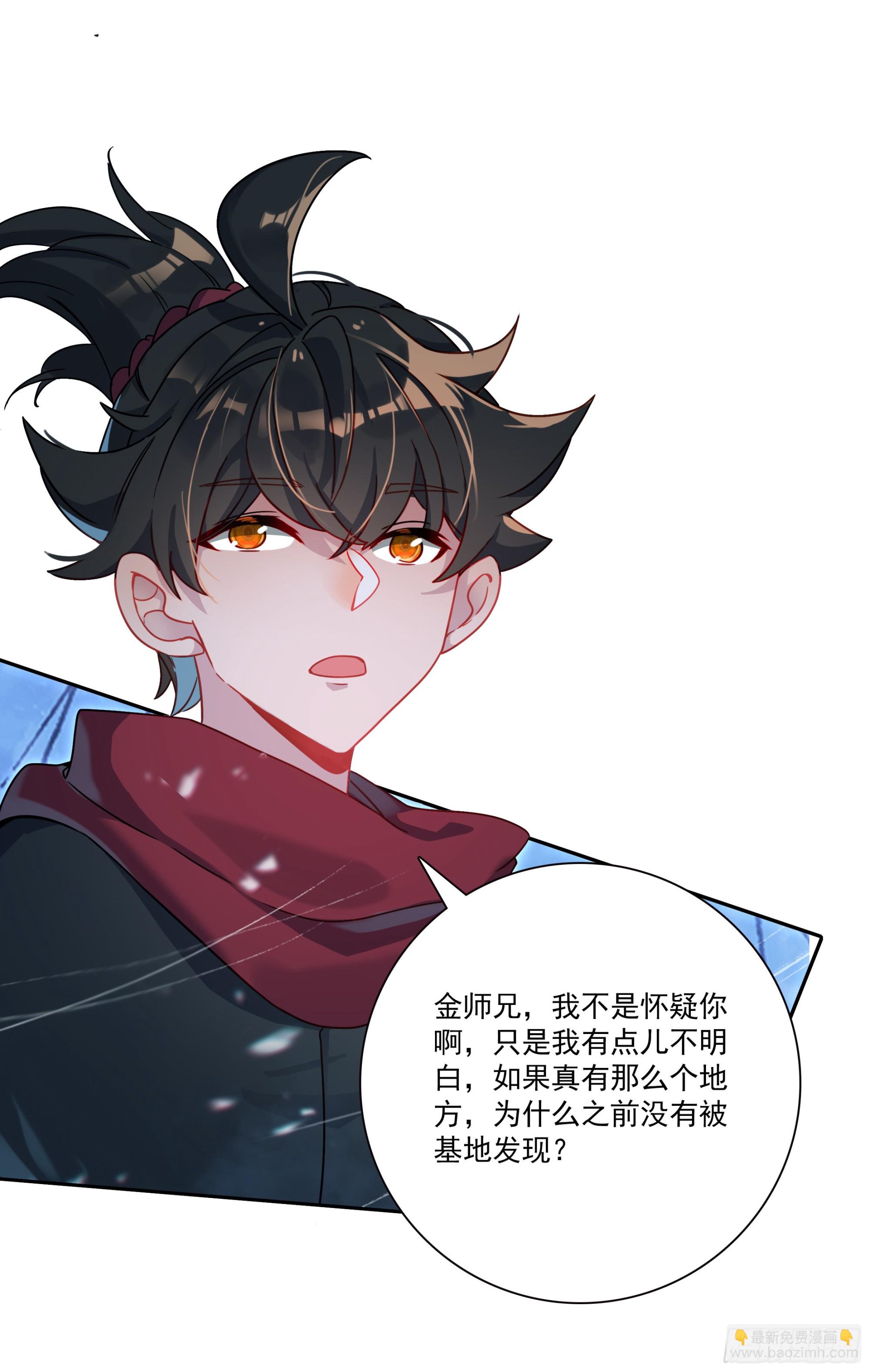 133 比狗还灵-第137话