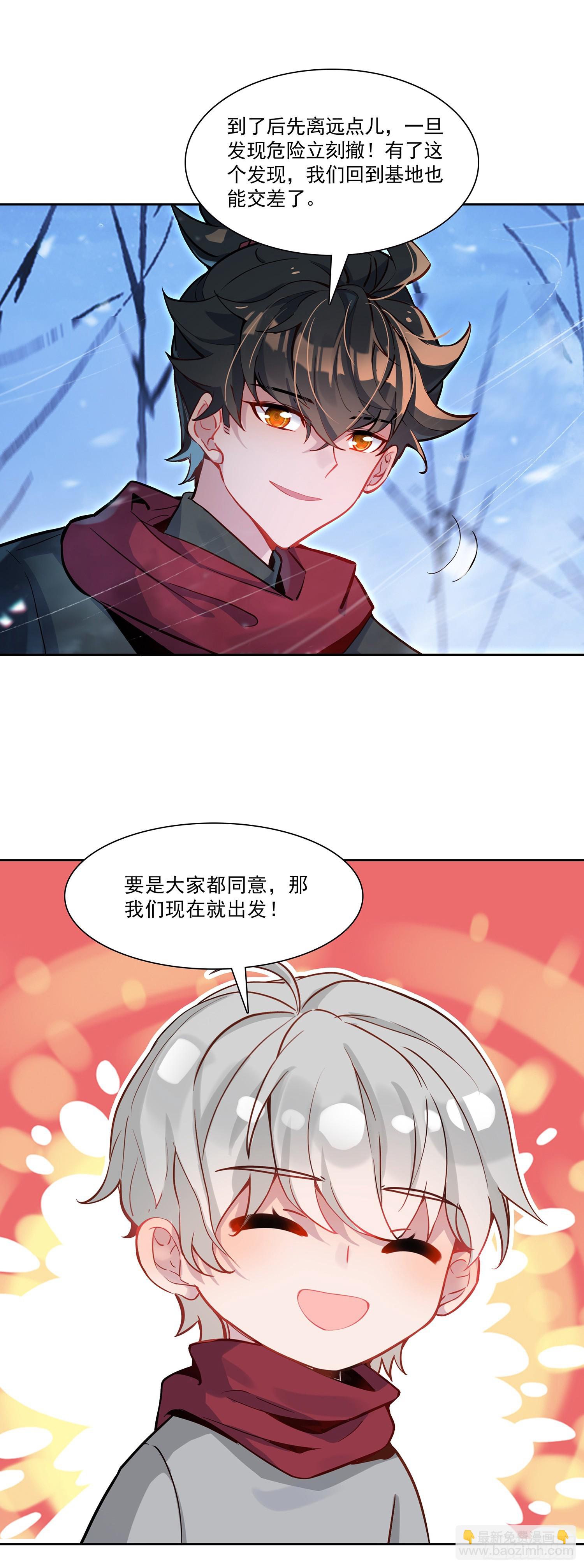 133 比狗还灵-第137话