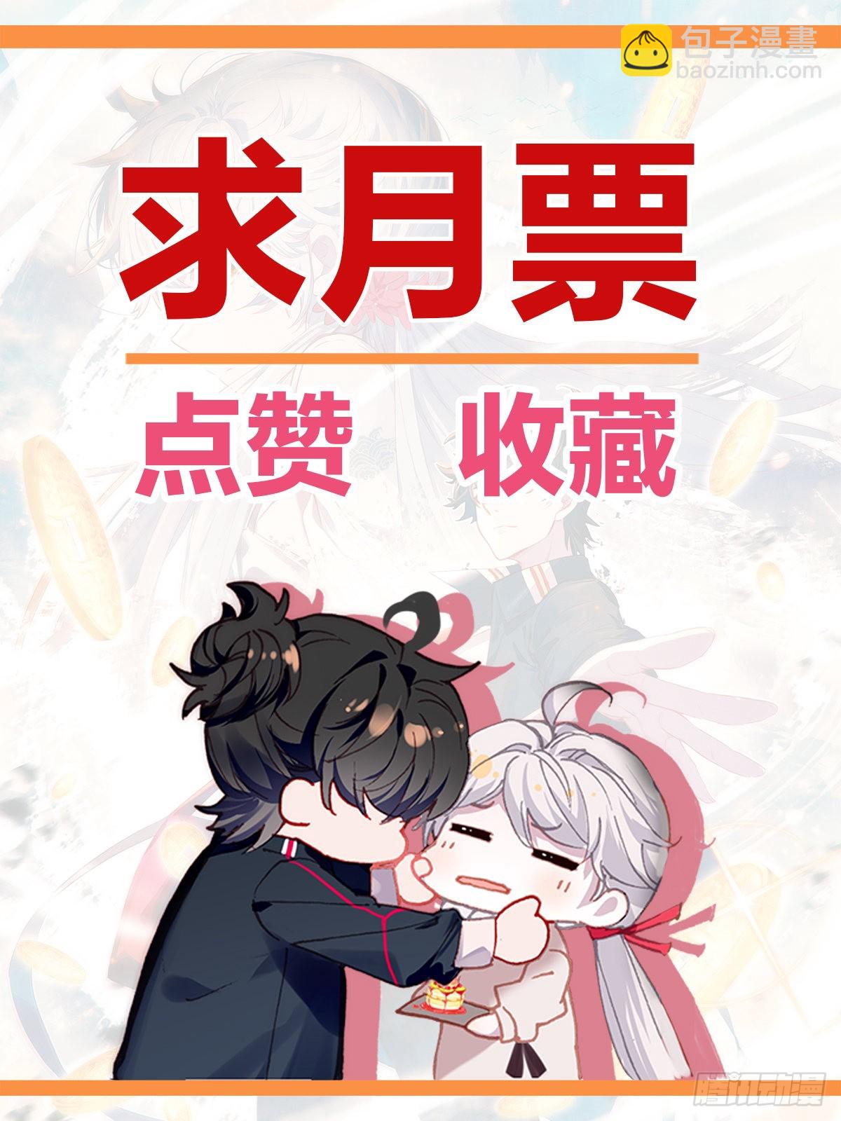 19 喝茶-第21话