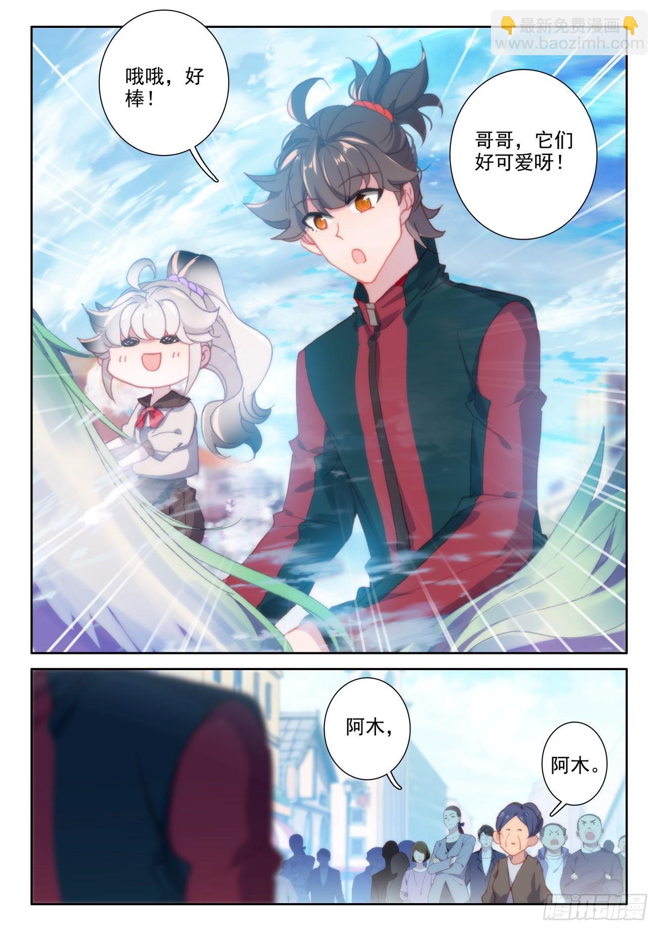 21 告别-第23话